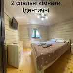Inn Berloga-sinevir *