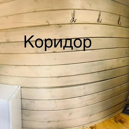 Mini-hôtel Berloga-sinevir Synevyrsʼka Polyana