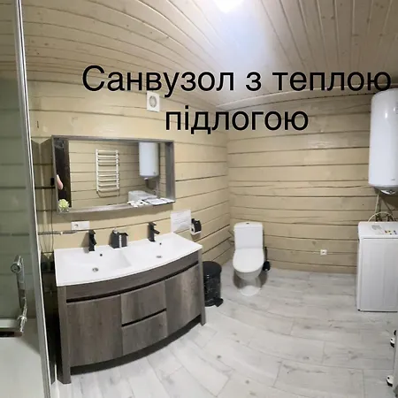 берлога-синевир *