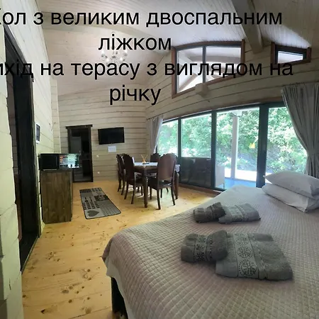 Berloga-sinevir Herberg