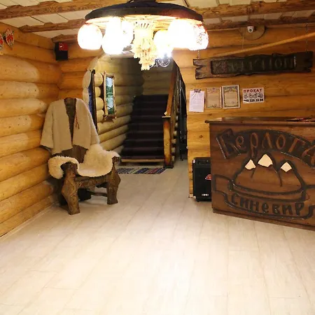 Berloga-sinevir Mini-hôtel